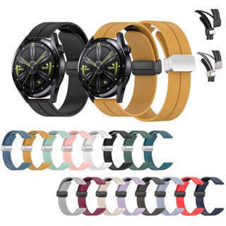 สายนาฬิกาข้อมือซิลิโคน แบบแม่เหล็ก สําหรับ Huawei Watch Buds Huawei Watch GT 2 3 42 มม. GT2e GT2 Pro GT3 Pro 43 มม. 46 มม. GT3 SE