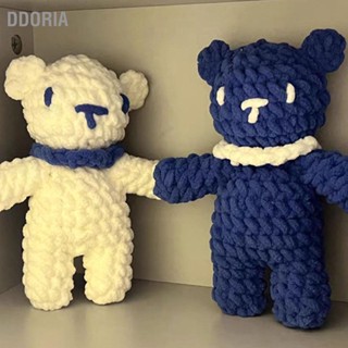 DDORIA ชุดหมีโครเชต์สำหรับเด็กผู้ใหญ่ DIY มือถักชุดสัตว์โครเชต์ฝ้ายสำหรับงานฝีมือ