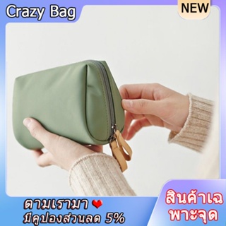 กระเป๋าเครื่องสําอาง กระเป๋าลิปสติก ขนาดเล็ก สไตล์เกาหลี เรียบง่าย สําหรับเดินทาง