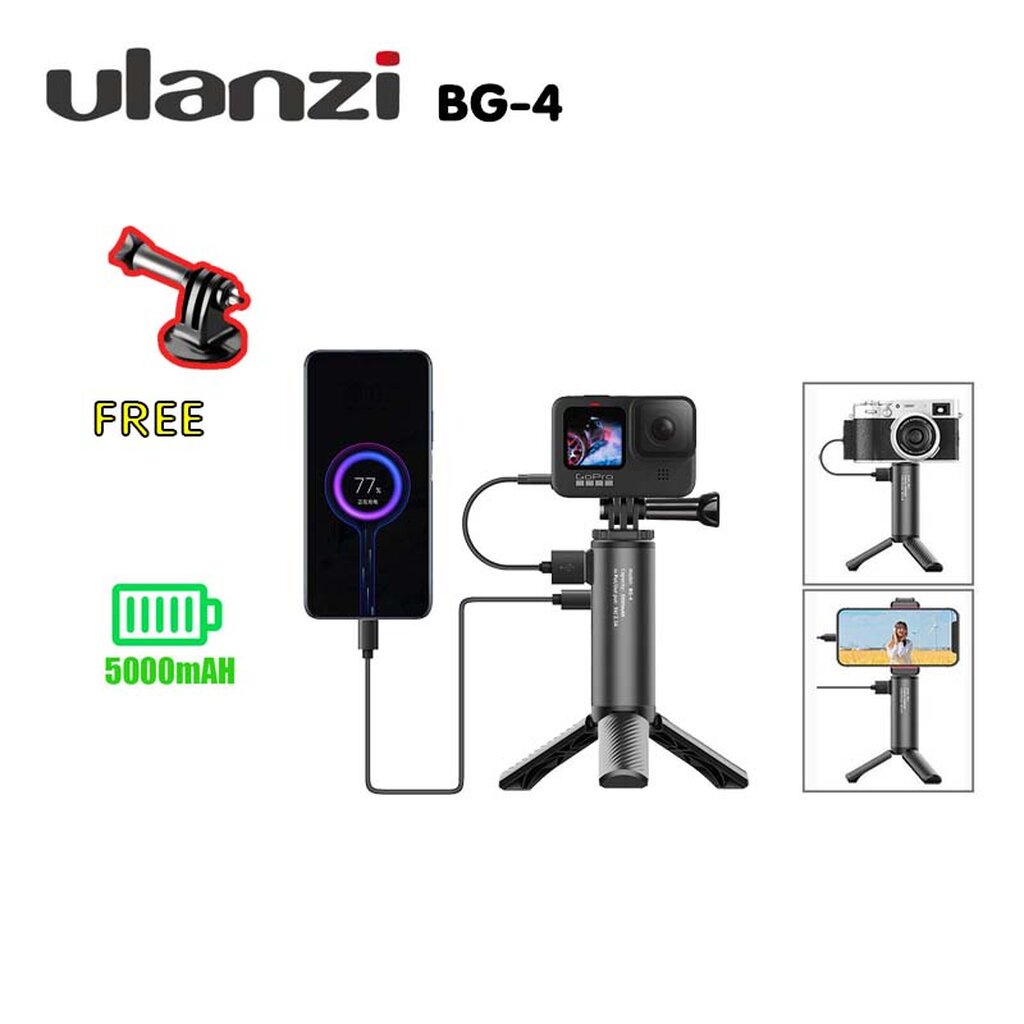 ulanzi-bg-4-battery-power-hand-grip-5000mah-free-tripod-mount-พาวเวอร์แบงค์พร้อมขาตั้งอลูมิเนียม-ไม้จับยึดกล้อง