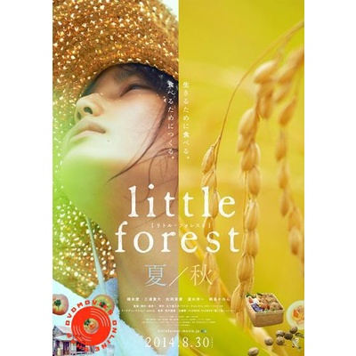 dvd-little-forest-summer-amp-autumn-2014-อาบเหงื่อต่างฤดู-ฤดูร้อนและฤดูใบไม้ร่วง-เสียง-ญี่ปุ่น-ซับ-ไทย-dvd