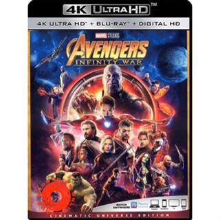 4K UHD - Avengers Infinity War (2018) มหาสงครามล้างจักรวาล - แผ่นหนัง 4K (เสียง Eng 7.1 Atmos/ ไทย | ซับ Eng/ ไทย