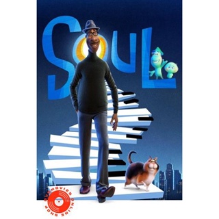 DVD Soul อัศจรรย์วิญญาณอลเวง 2020 (เสียง ไทย/อังกฤษ ซับ ไทย/อังกฤษ) DVD