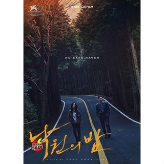 DVD ดีวีดี Night in Paradise (2020) คืนดับแดนสวรรค์ (เสียง ไทย /เกาหลี | ซับ ไทย/อังกฤษ) DVD ดีวีดี