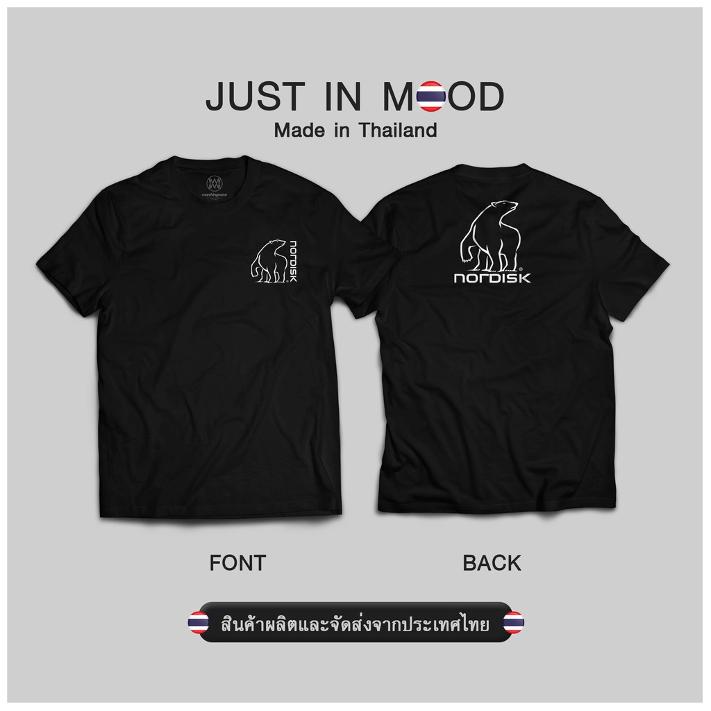 ใหม่-เสื้อยืดลาย-nordisk-สุดคูล-made-in-thailand-คุณภาพเยี่ยม