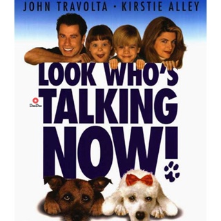 Bluray Look Whos Talking Now! (1993) อุ้มบุญมาเกิด 3 ตอน ถมบุญรับปีจอ (เสียง Eng /ไทย | ซับ ไม่มี) หนัง บลูเรย์