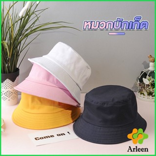 Arleen หมวกบักเก็ตหมวกสีพื้น Bucket Hats