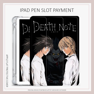 เคส ลาย Death Note Yagami Light Lawliet สําหรับ iPad gen7 8 9 mini4 5 6 air4 5 iPad gen10 2022 pro11