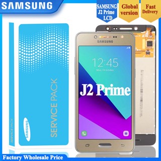 อะไหล่หน้าจอสัมผัสดิจิทัล LCD 5.0 นิ้ว G532 แบบเปลี่ยน สําหรับ Samsung Galaxy J2 Prime SM-G532 SM-G532F G532F