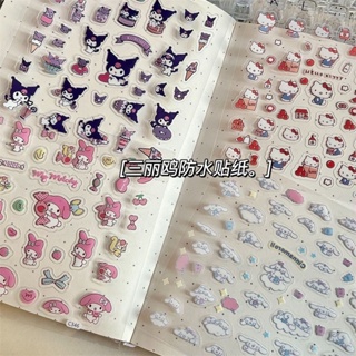 สติกเกอร์ใส ลายการ์ตูน Sanrio กันน้ํา สําหรับตกแต่งสมุด diy