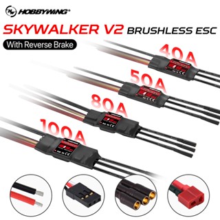 Hobbywing Skywalker ตัวควบคุมความเร็ว ESC BEC ไร้แปรงถ่าน 40A 50A 80A 100A V2 พร้อมเบรกถอยหลัง สําหรับรถบังคับ