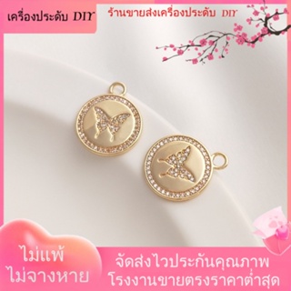 💖เครื่องประดับ DIY ขายส่ง💖จี้สร้อยคอ ชุบทอง 14k รูปผีเสื้อ ประดับเพทาย เครื่องประดับแฮนด์เมด DIY[จี้/ลูกปัด/สร้อยคอ/สร้อยข้อมือ/ต่างหู/กําไลข้อมือ]