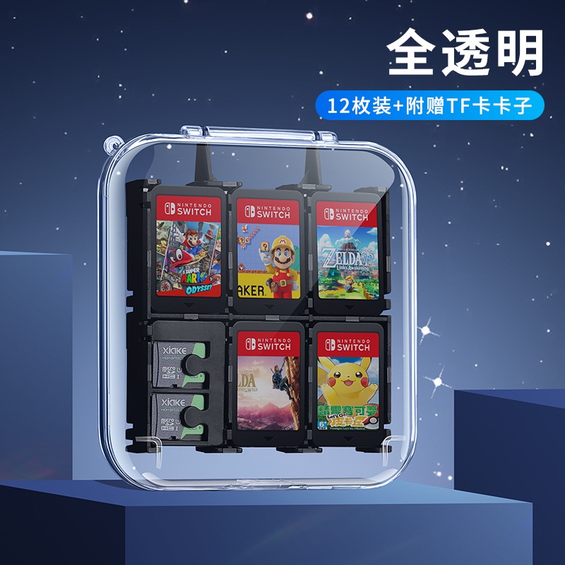 【ใหม่】Nintendo Switch Card case NS Official กล่องเก็บการ์ดเกม OLED ขนาด ...