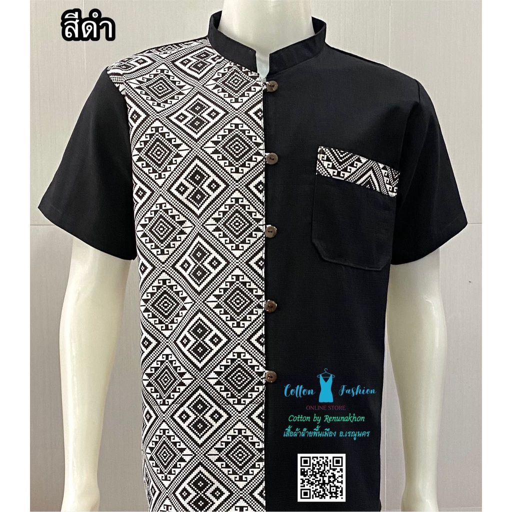 เสื้อผ้าฝ้ายพิพม์ลายขิด-ชายแขนสั้น-สีดำ