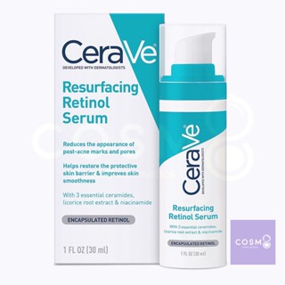 ✅พร้อมส่ง ✅ของแท้ CeraVe Retinol Serum 30ml