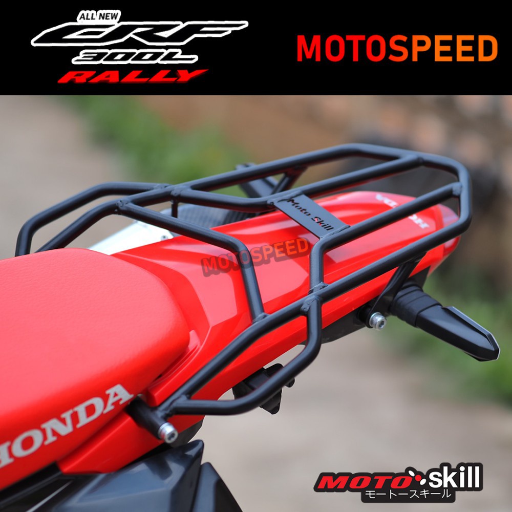 ตะแกรงหลัง สีดำ แร็คท้าย บรรทุกสัมภาระ Motoskill Rear Rack Honda CRF300 ...