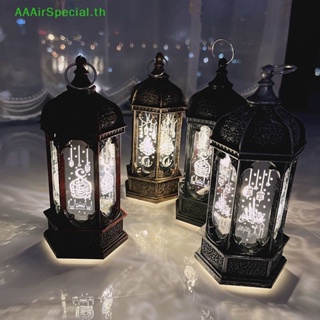 Aaairspecial โคมไฟ LED สไตล์อิสลาม มุสลิม สําหรับตกแต่งปาร์ตี้ TH