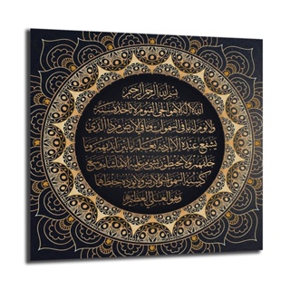 Islamic_wall_art_arabic_calligraphy_nordic_decoration_canvas_poster_and_print_canvas_painting_decorative_picture_for_office_living_room_home_decor_unf...