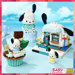 ของเล่นบล็อกตัวต่อ รูปเค้ก Pochacco Sanrio Series Street View Hello Kitty Kulomi เพื่อการเรียนรู้เด็ก DIY