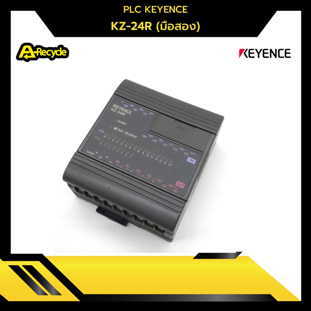 PLC Keyence KZ-24R มือสองสภาพสวย ใช้งานได้ | Shopee Thailand