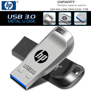 แฟลชไดรฟ์ โลหะ HP 3.0 USB 1TB 512GB 256GB 128GB 64GB 32GB 16GB