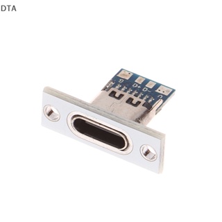 Dta แจ็คเชื่อมต่อ USB Type-C 2Pin 2P 4P กันน้ํา พอร์ตชาร์จ USB Type C