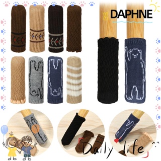 Daphne 4 ชิ้น / เซต เก้าอี้ ถุงเท้า สากล ป้องกันเสียงรบกวน พื้นถัก เคสป้องกัน