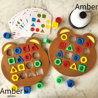 Amber เกมจับคู่รูปร่าง ของเล่นเสริมการเรียนรู้ บอร์ดจับคู่อย่างรวดเร็ว สีและรูปร่าง ประสาทสัมผัส เพื่อการศึกษา