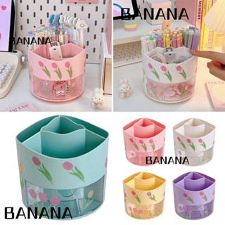 Banana1 กล่องใส่ปากกา ดินสอ 5 ช่อง หมุนได้ 360 องศา สําหรับโรงเรียน สํานักงาน