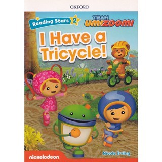 (Arnplern) : หนังสือ Reading Stars 2 : Team Umizoomi : Have a Tricycle! (P)