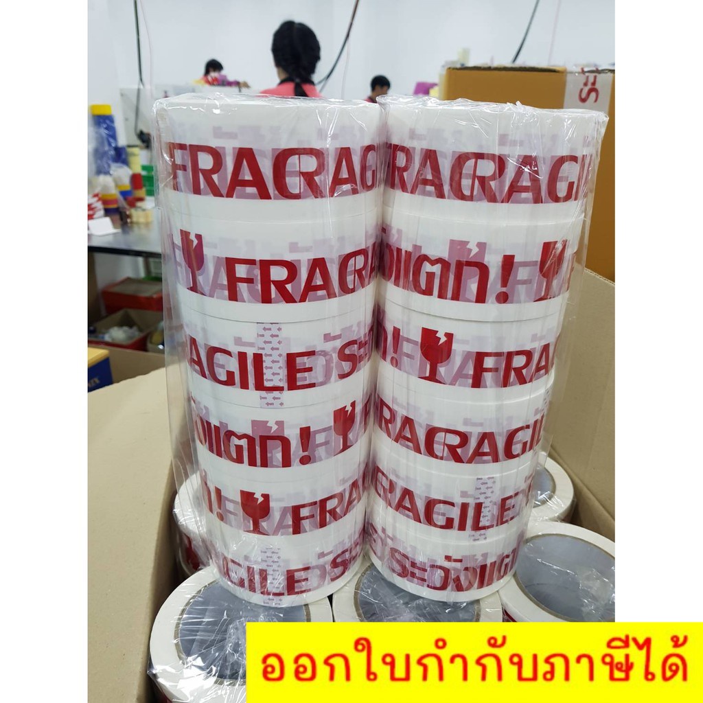 ยกแถวคุ้มกว่า-เทประวังแตก-แพ๊ค-6-ม้วน-fragile-tape-เทปopp-หน้าเทป2-ยาว100-หลา