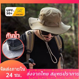 หมวกกันแดดผู้ชายUPF50+หมวกปีกกว้างกันแดดฟางตกปลาซาฟารีปีกเดินป่า ใส่ได้ทั้งชายหญิง หมวกบักเก็ตเกรดเอ