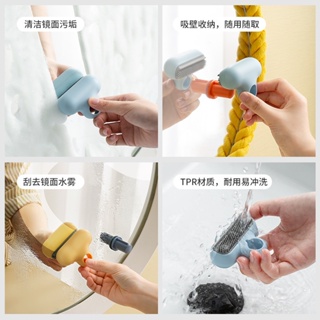 Spot second hair# Small T mirror cleaning glass artifact wiper tool suction wall glass cleaner washing table cleaning cleaning mirror 8cc