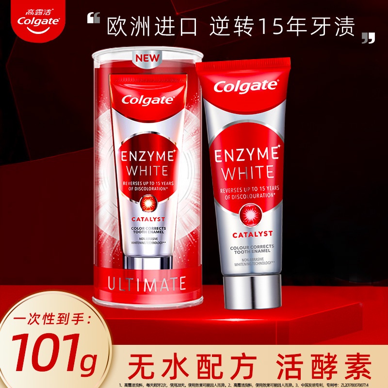 spot-second-hair-colgate-active-anhydrous-enzyme-whitening-toothpaste-teeth-bright-white-mouth-fresh-breath-reduce-tooth-stains-gum-protection-8cc