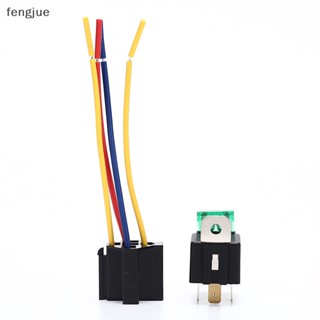 Fengjue สายรีเลย์ 4pin 40A 12V กันน้ํา พร้อมซ็อกเก็ตรีเลย์ สําหรับรถยนต์ 1 ชิ้น