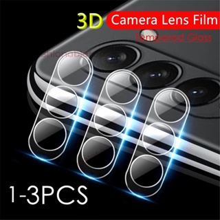 ฟิล์มกระจกนิรภัยกันรอยเลนส์กล้อง 3D สําหรับ Samsung Galaxy Z Flip 5 4 3 Flip5 Flip4 Flip3 Z Fold 5 4 3 2 Fold5 Fold4 Fold3 Fold2 ZFlip5 ZFold5 4G 5G 1-3 ชิ้น