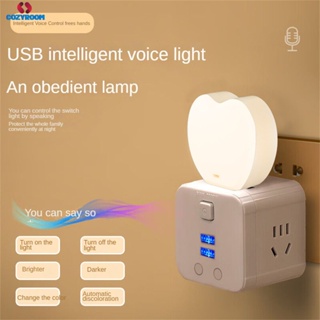 Cardioid Voice Night Light ปัญญาประดิษฐ์ Usb Night Light บรรยากาศไฟสีสัน Led ข้างเตียง Voice Control Induction cynthia cynthia cynthia