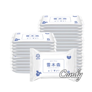 Candy Kids （1 บาท 1 แพ็ค） บาท 1 !1 บาท ผ้าเช็ดตัวสำหรับทารก ไม่มีแอลกอฮอล์ ผ้าเช็ดทำความสะอาด แพ็คนึง 2023NEW Au0803 ทันสมัย สไตล์เกาหลี High quality fashion I92Y150 36Z230909