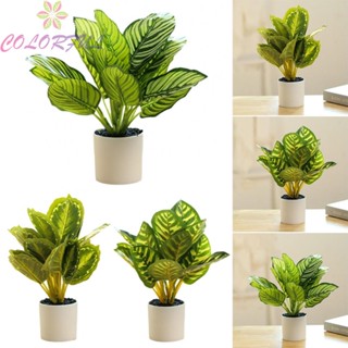 【COLORFUL】Add a Touch of Nature with Artificial Leaf Green Potted Plant in Cloth