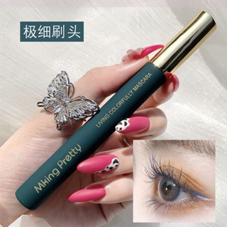 Hot Sale# MKING PRETTY color mascara womens waterproof and sweat-proof long curling fine brush head thick and super long non-dizzy 8cc