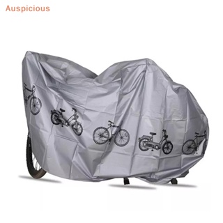 [มงคล] 200x110 ซม. ผ้าคลุมจักรยาน กันน้ํา กันฝุ่น กลางแจ้ง กันแดด คลุม UV Guardian