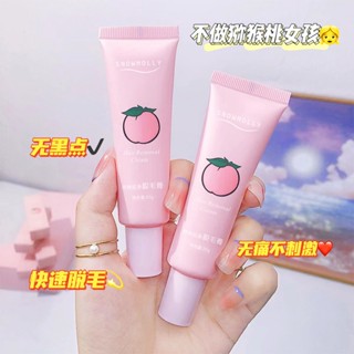 Hot Sale# summer mild, non-irritating, non-sticky, fast hair removal fresh, comfortable, comfortable and clean hair removal cream soft hair removal 8cc