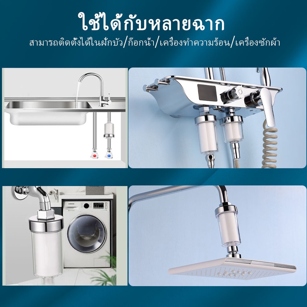 ห้องอาบน้ำในครัวเรือนห้องอาบน้ำฝักบัวตัวกรองผ้าฝ้าย-pp-กรองก๊อกน้ำในครัวที่ใช้ในครัวเรือนตัวกรองการทำให้บริสุทธิ์อุปกรณ์