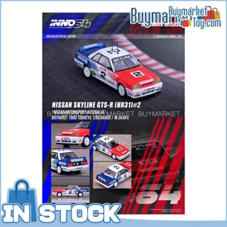 [ของแท้] Inno64 1/64 Nissan Skyline GTS-R HR31 #2 Motorsport Australia Bathurst รุ่นรถ