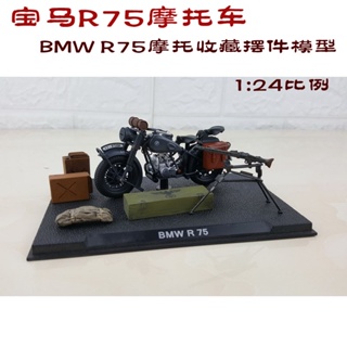 โมเดลรถจักรยานยนต์จําลอง 1: 24 Nagae 750 Prototype Car World War II German Army BMW R75