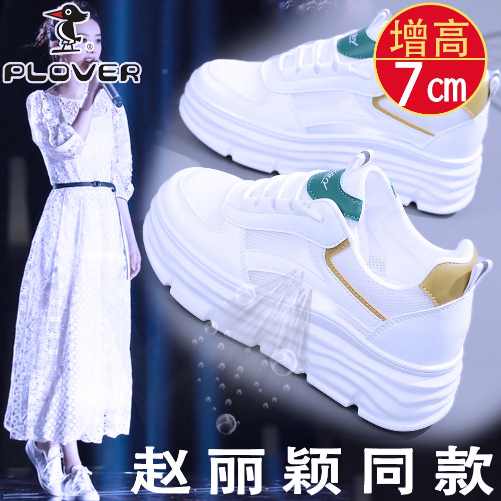 9ufj-รองเท้าผ้าใบแพลตฟอร์ม-หนังวัวแท้-ระบายอากาศ-สีขาว-เข้ากับทุกการแต่งกาย-แฟชั่นฤดูร้อน-สําหรับผู้หญิง-2023