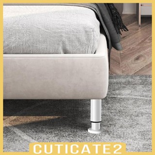 [Cuticate2] ขาเฟอร์นิเจอร์ แบบปรับได้ สําหรับเตียง โต๊ะเครื่องแป้ง ชั้นวางของ