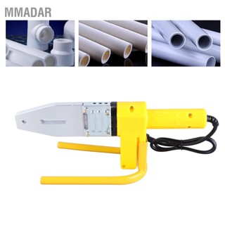  MMADAR เครื่องฟิวชั่นความร้อนอุณหภูมิอิเล็กทรอนิกส์ ท่อ PPR PE การเชื่อมฟิวเซอร์ความร้อน CN ปลั๊ก 176‑245V