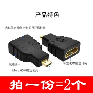 [จํานวนมาก ราคาเยี่ยม] สายเคเบิล HMDI เป็น MINI MINI HDMIN หัว HDMI มาตรฐาน เป็นอะแดปเตอร์ MICRO HDMI