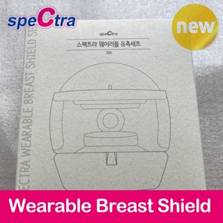 Spectra Compatible Set with Wearable Breast Shield Pump Funnel Head Bottle